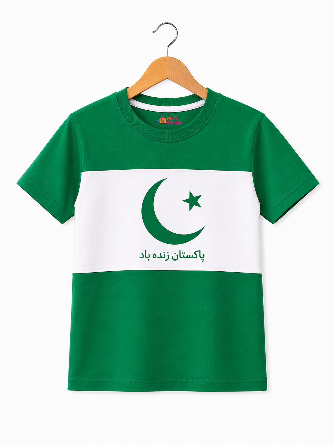 GREEN WHITE PAKISTAN TEE