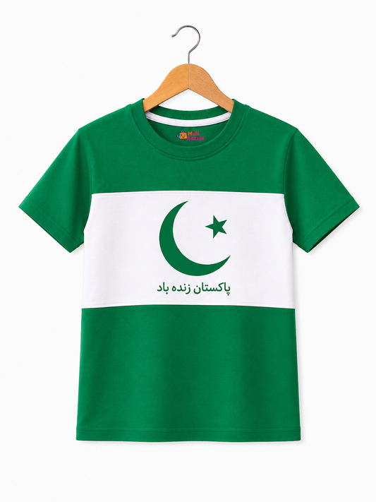 GREEN WHITE PAKISTAN TEE
